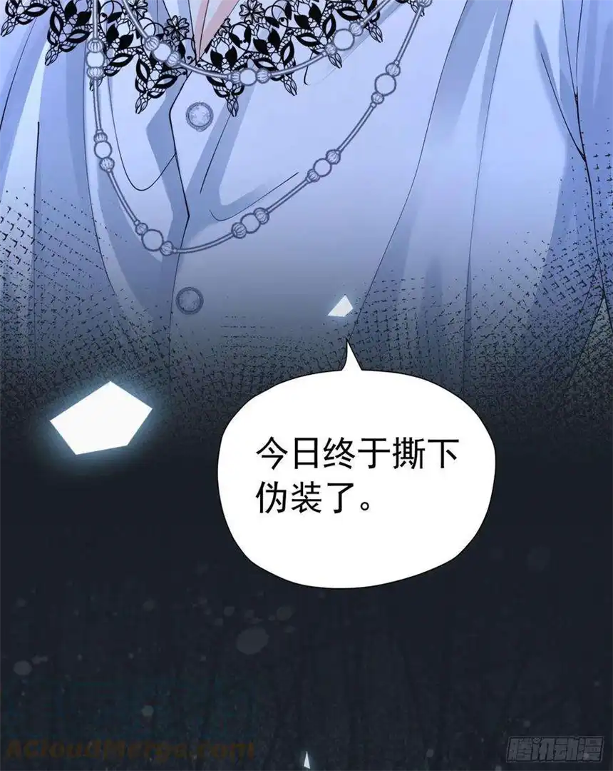 我向死敌告白了18话 你果然非常在意她！
