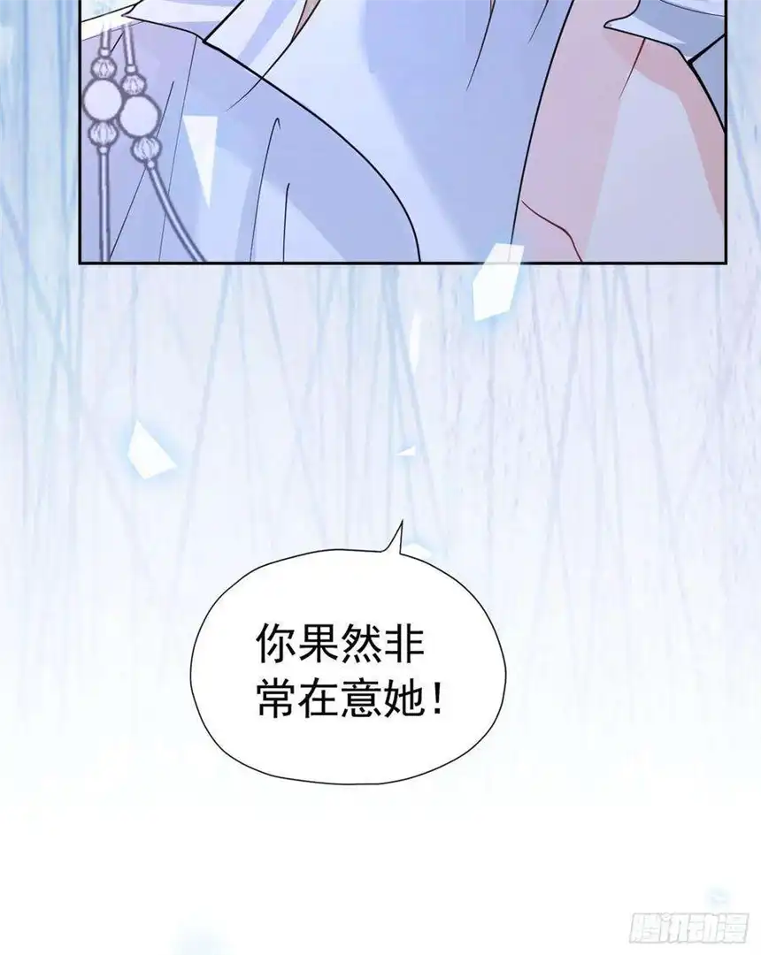 我向死敌告白了18话 你果然非常在意她！