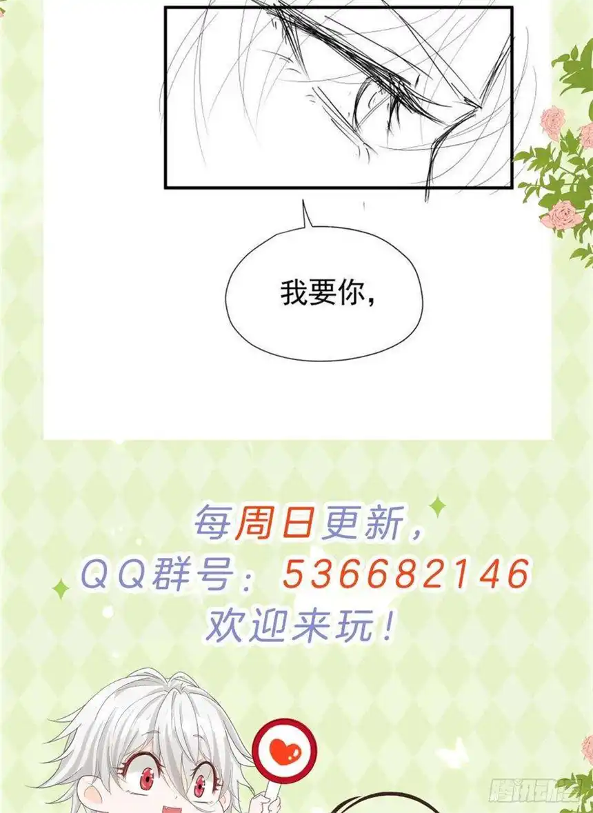我向死敌告白了18话 你果然非常在意她！