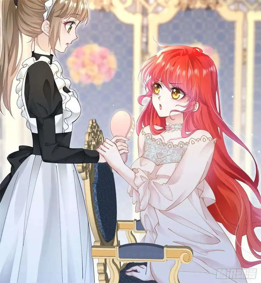 我向死敌告白了18话 你果然非常在意她！