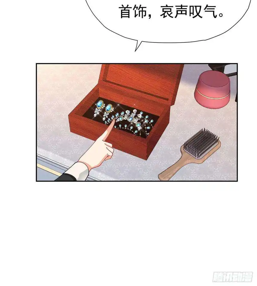 我向死敌告白了18话 你果然非常在意她！