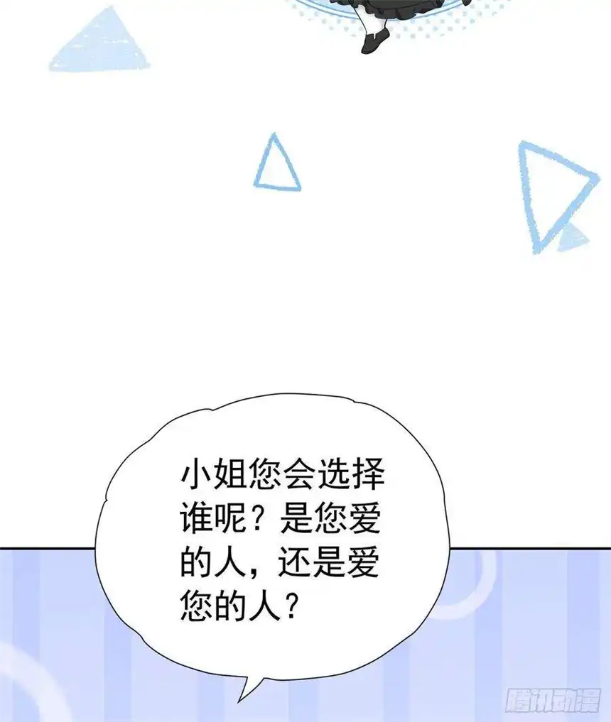 我向死敌告白了18话 你果然非常在意她！