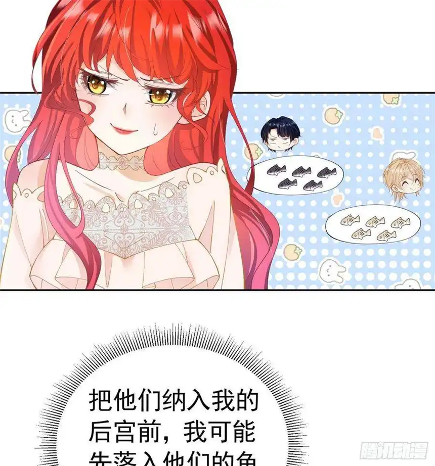 我向死敌告白了18话 你果然非常在意她！