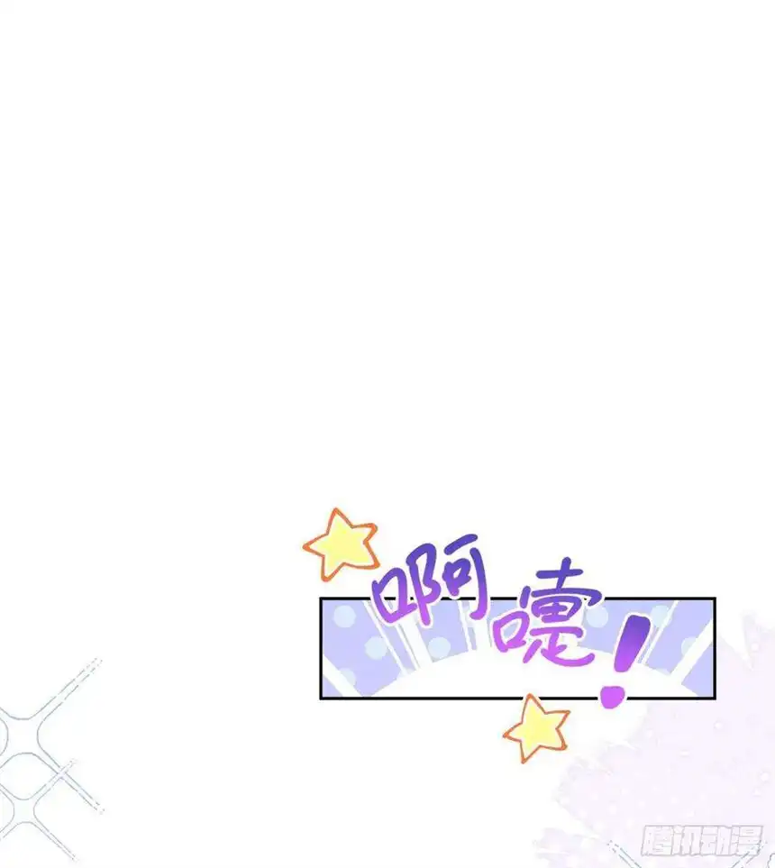 我向死敌告白了18话 你果然非常在意她！