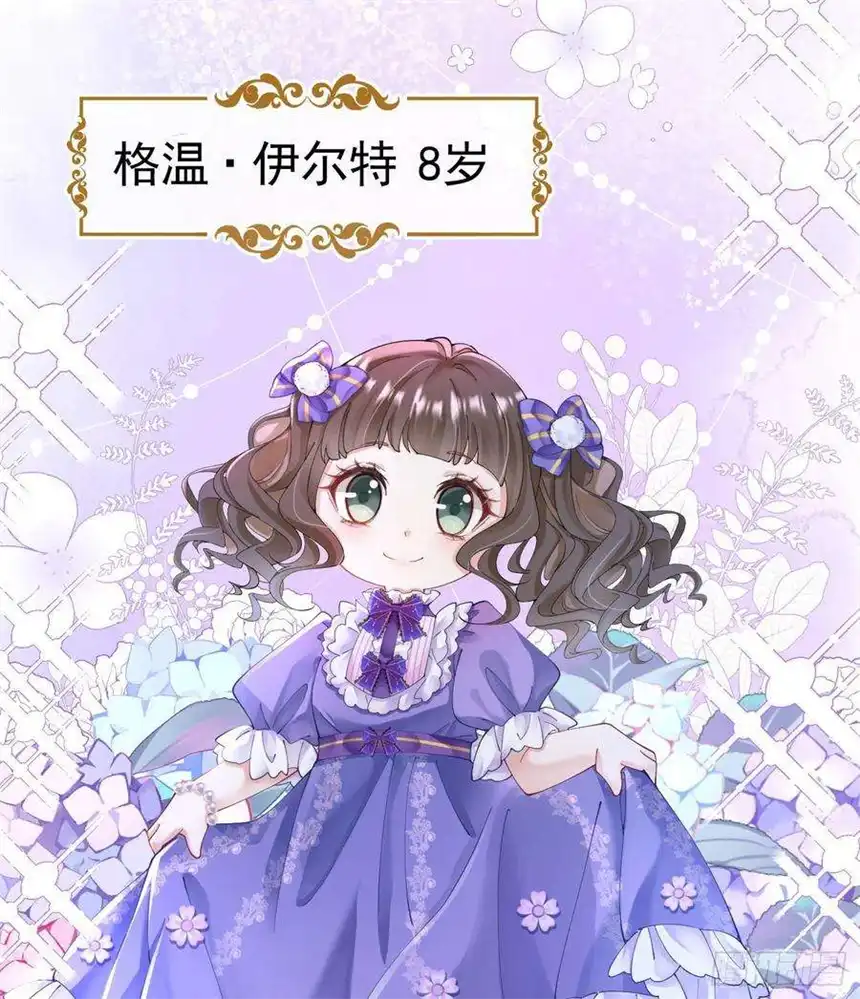 我向死敌告白了18话 你果然非常在意她！