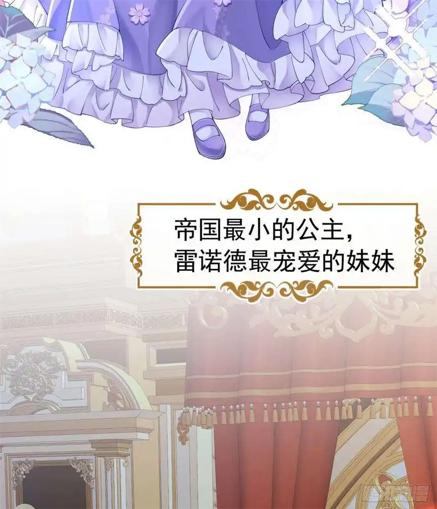 我向死敌告白了18话 你果然非常在意她！