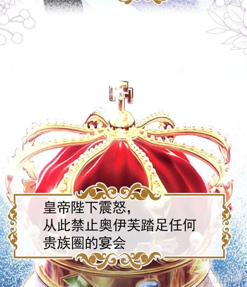我向死敌告白了18话 你果然非常在意她！