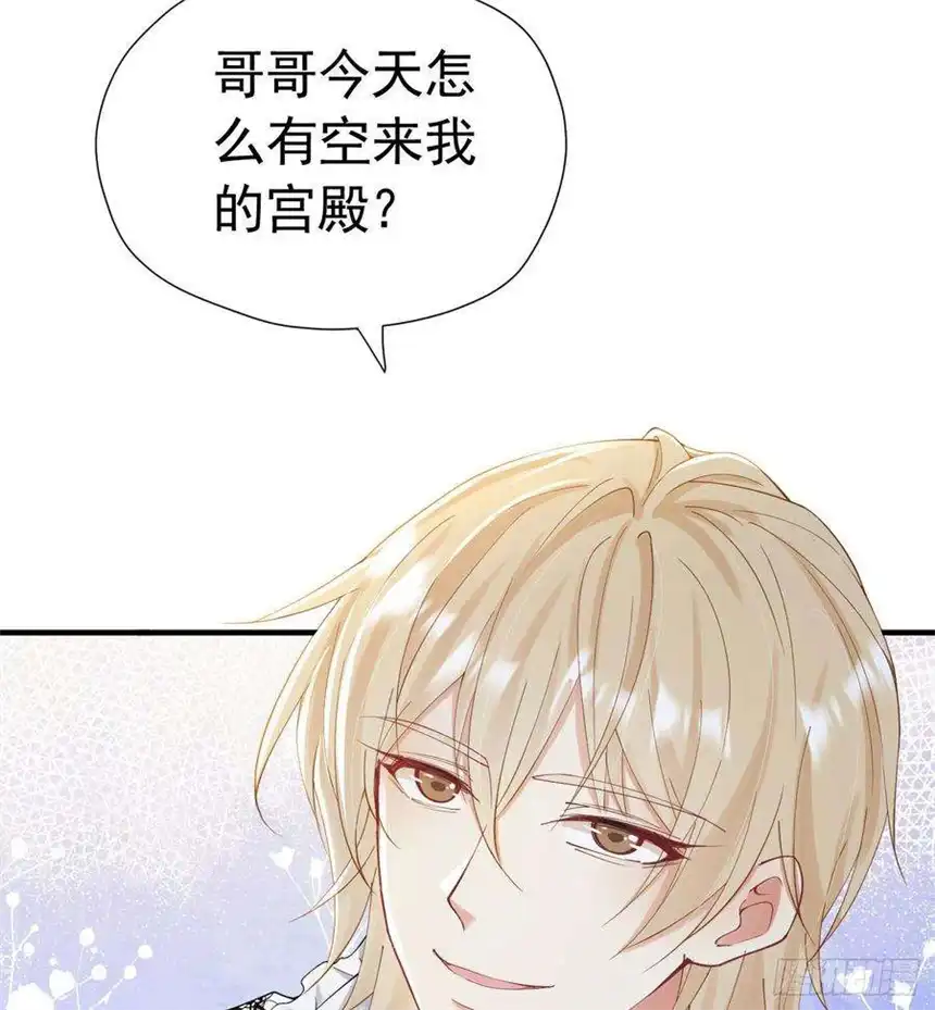 我向死敌告白了18话 你果然非常在意她！