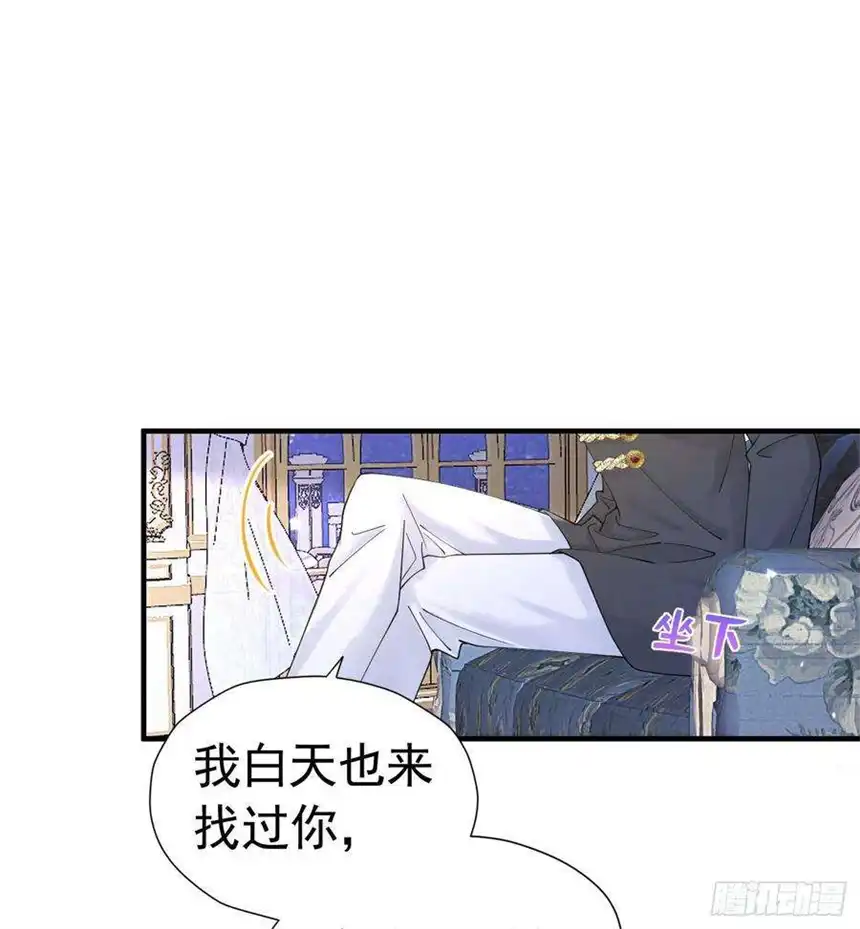我向死敌告白了18话 你果然非常在意她！