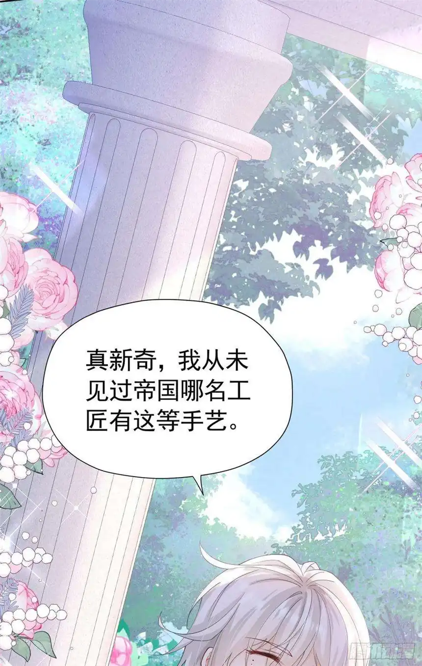 我向死敌告白了19话 我是来找你兑现承诺的