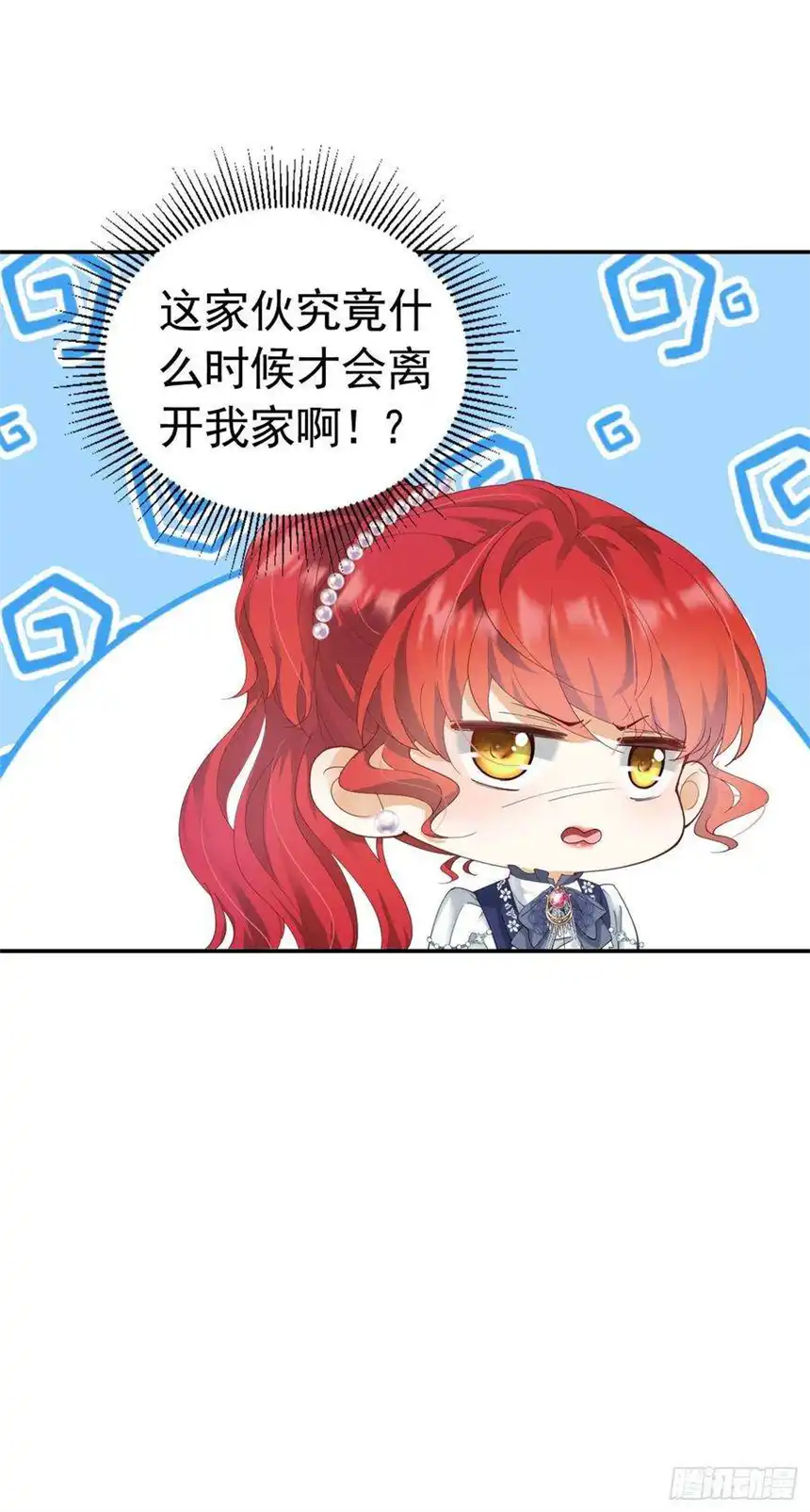 我向死敌告白了19话 我是来找你兑现承诺的