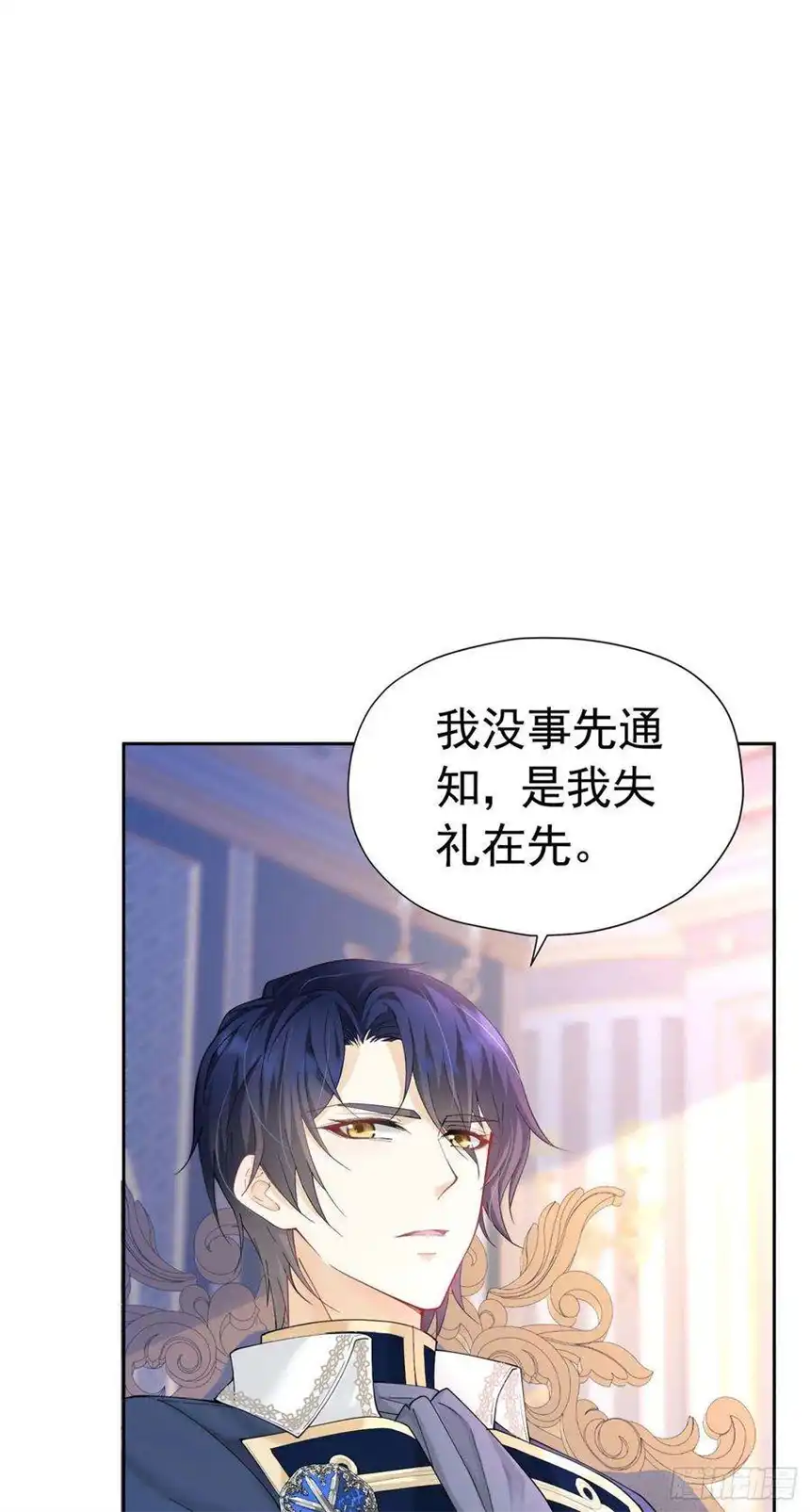 我向死敌告白了19话 我是来找你兑现承诺的