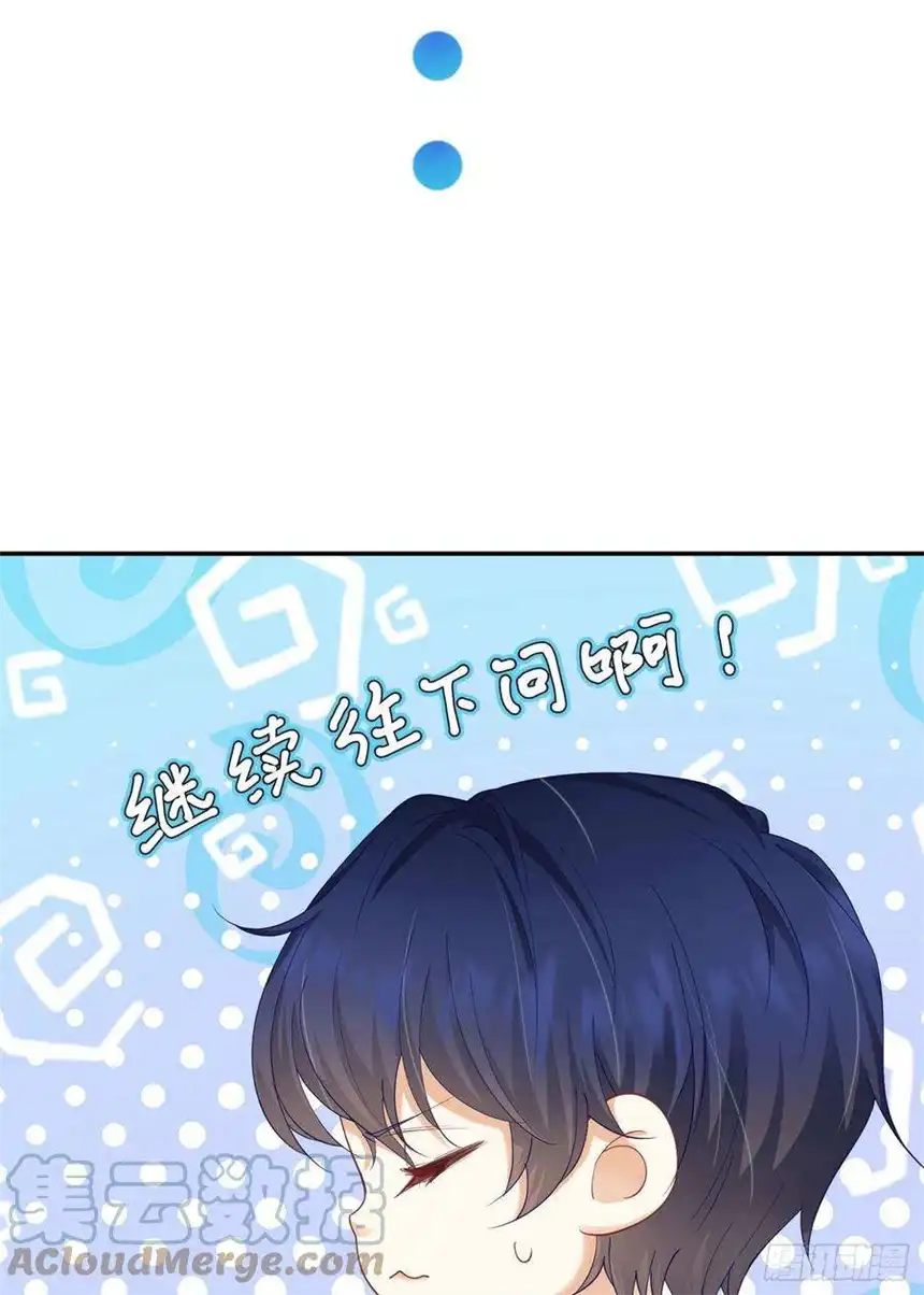 我向死敌告白了20话 唯独他不行