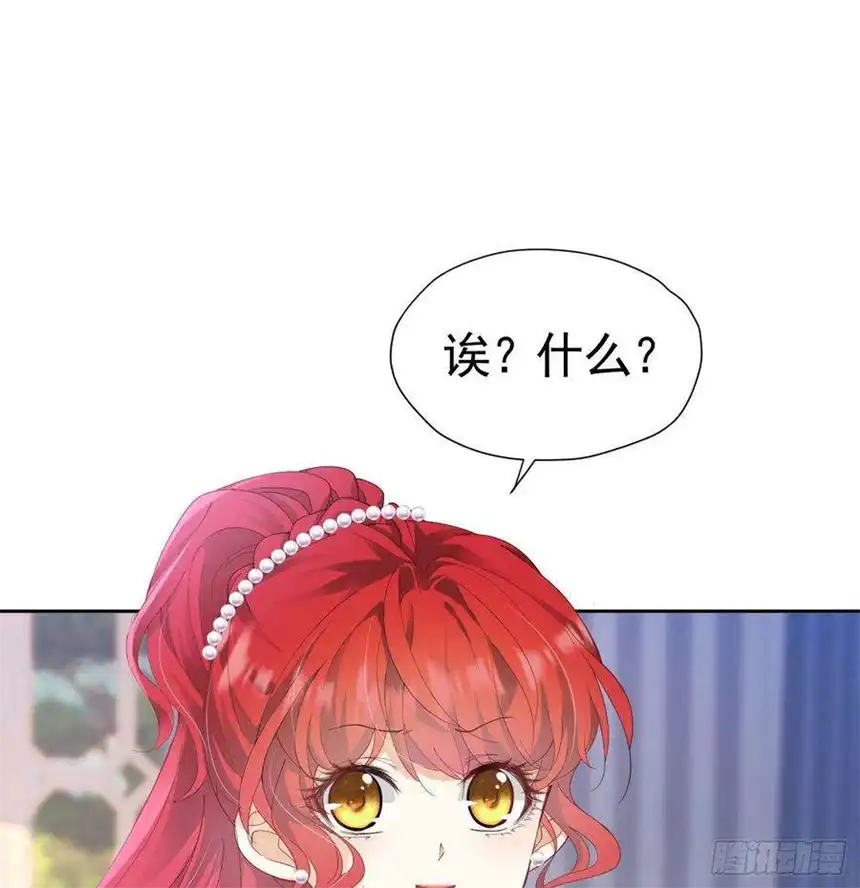 我向死敌告白了20话 唯独他不行