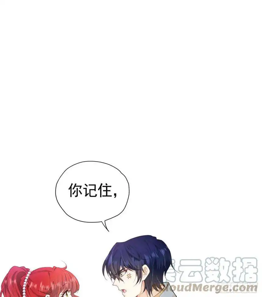 我向死敌告白了20话 唯独他不行