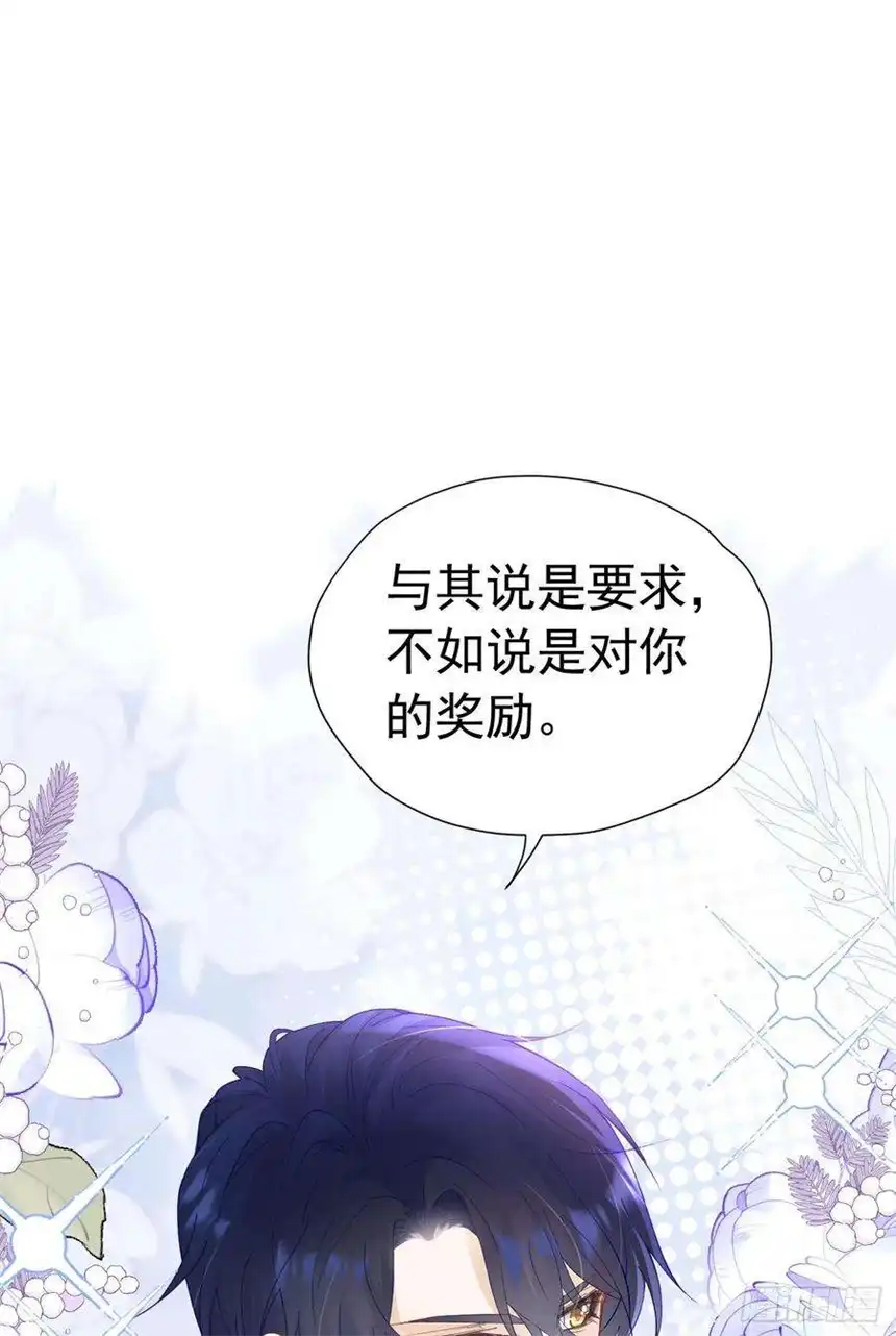 我向死敌告白了20话 唯独他不行