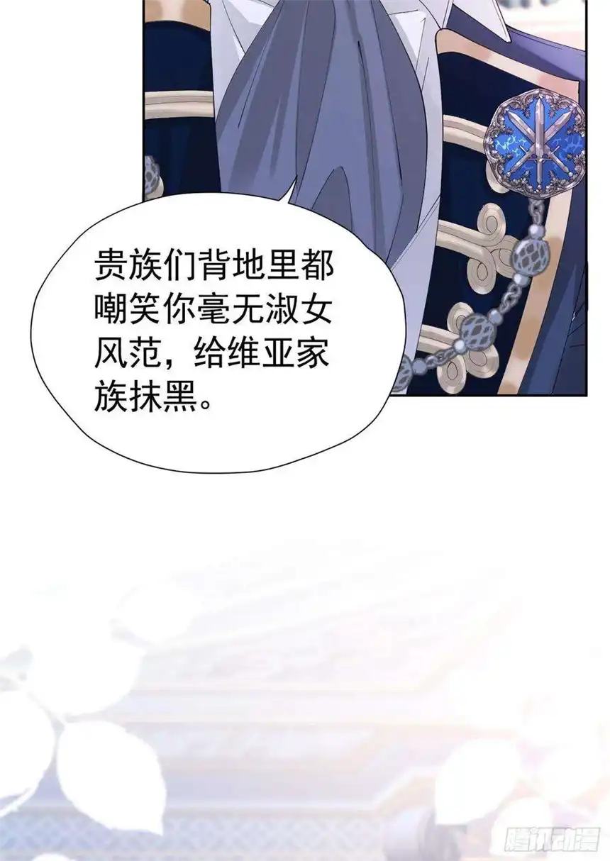 我向死敌告白了20话 唯独他不行
