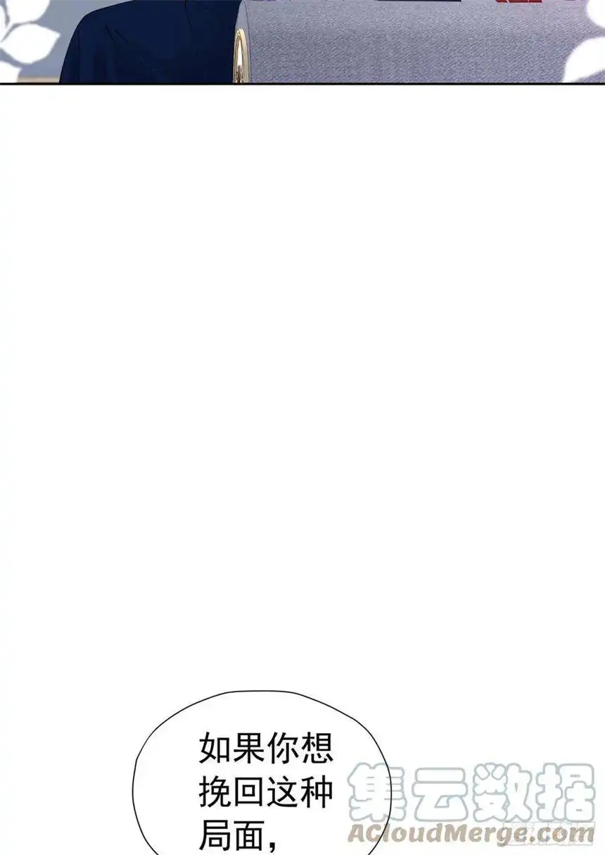 我向死敌告白了20话 唯独他不行