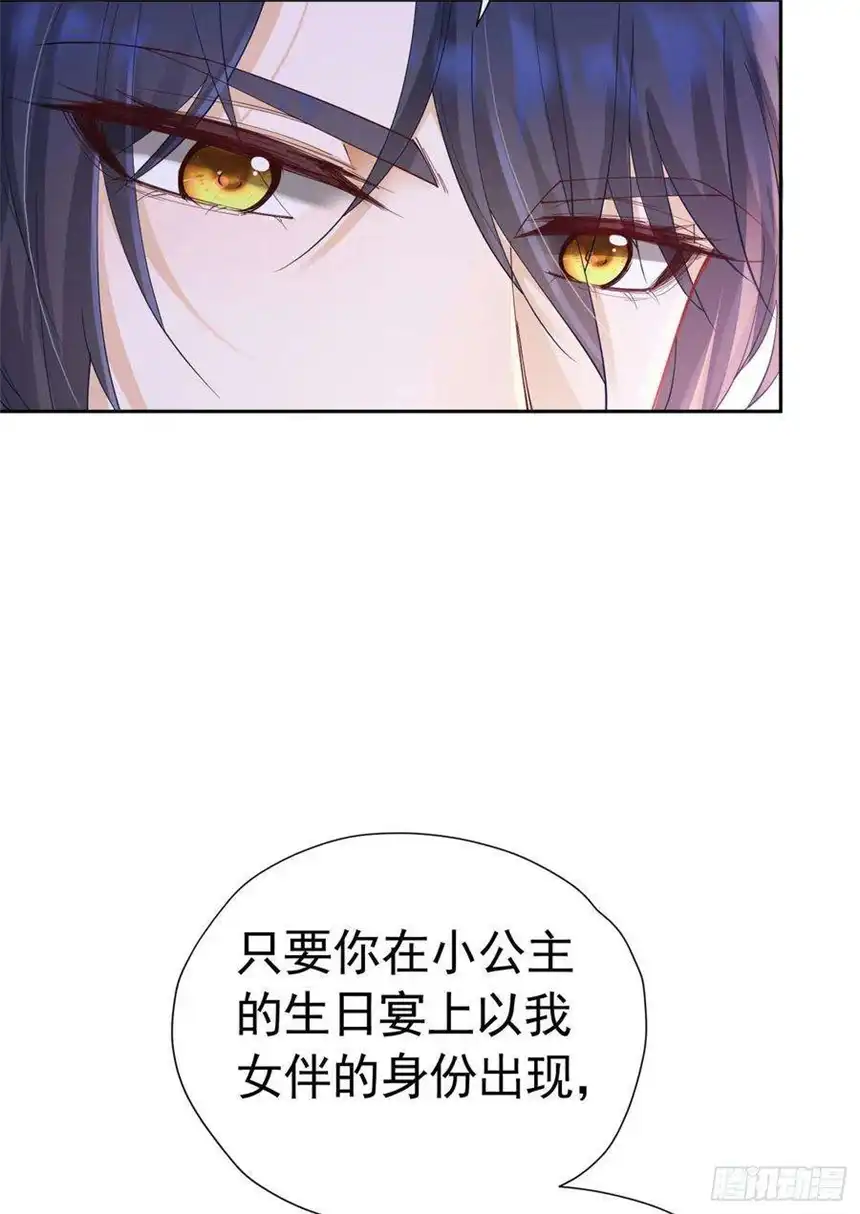 我向死敌告白了20话 唯独他不行