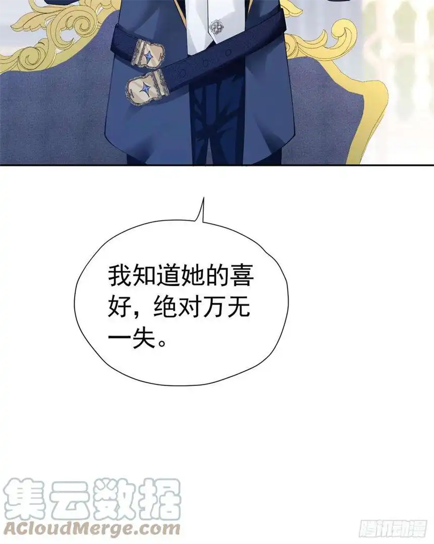 我向死敌告白了20话 唯独他不行