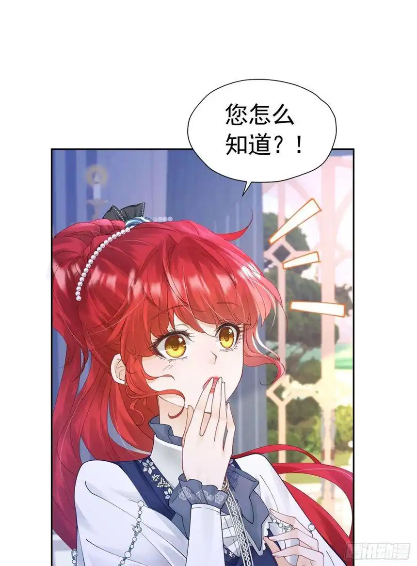 我向死敌告白了20话 唯独他不行