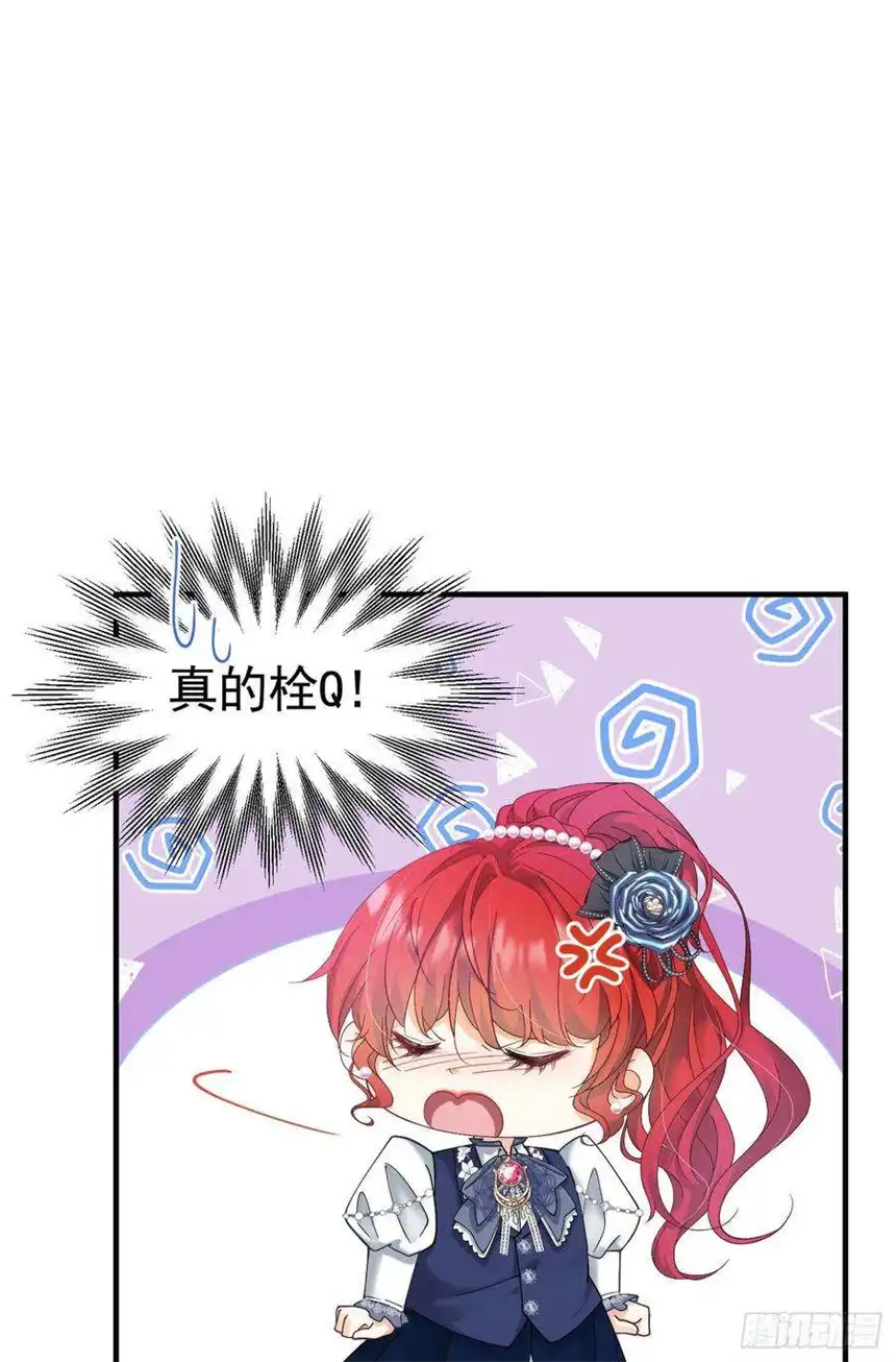 我向死敌告白了20话 唯独他不行