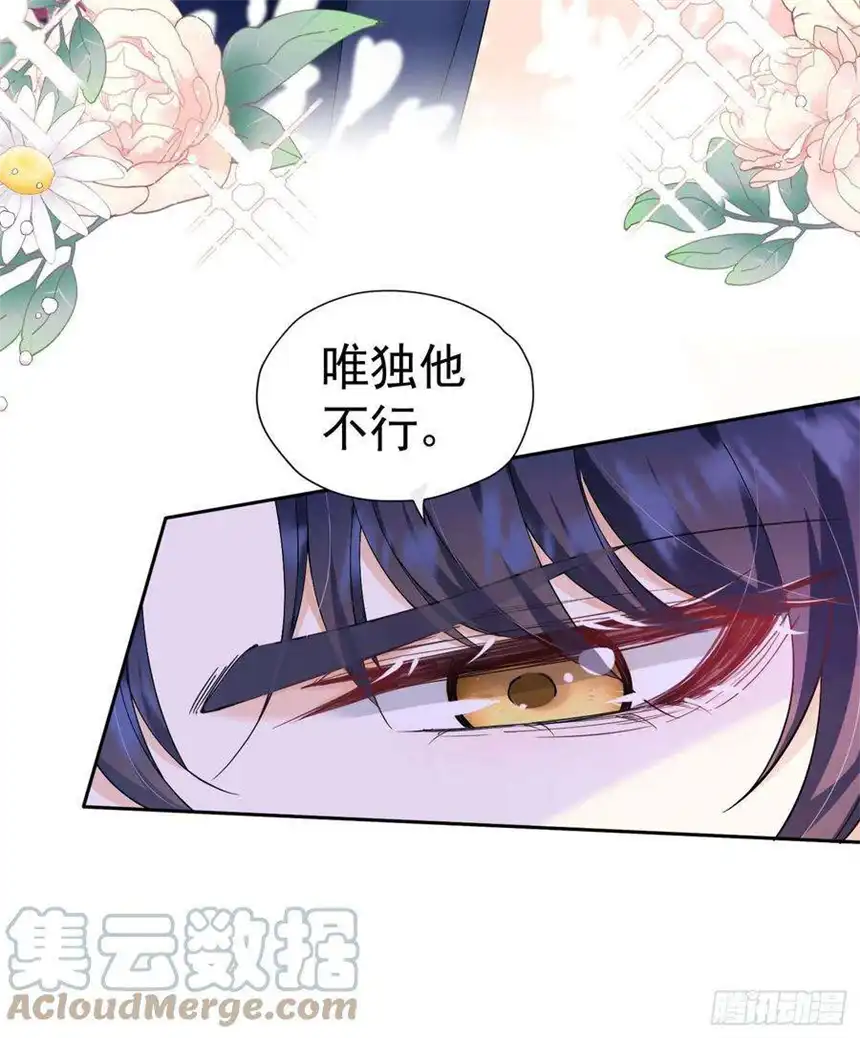 我向死敌告白了20话 唯独他不行