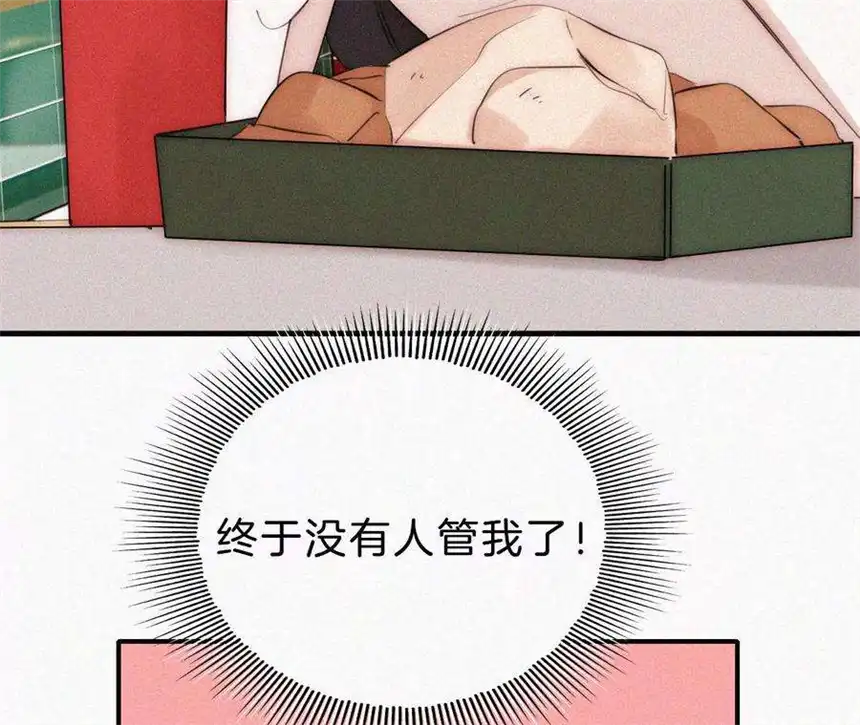 爱丽丝症候群18话 宁宁的首次大危机