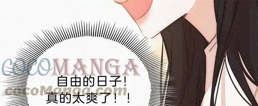 爱丽丝症候群18话 宁宁的首次大危机