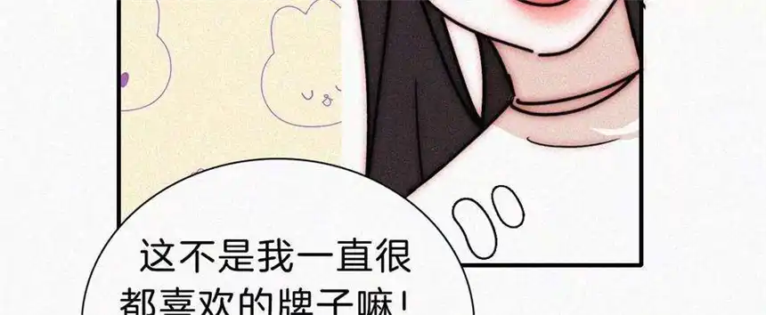 爱丽丝症候群18话 宁宁的首次大危机