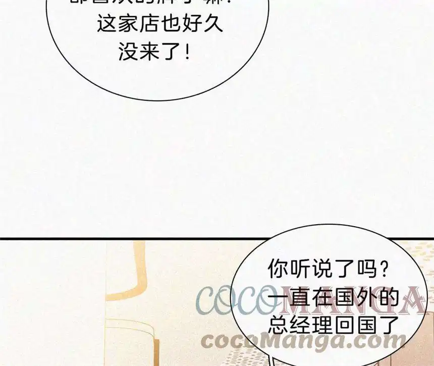 爱丽丝症候群18话 宁宁的首次大危机
