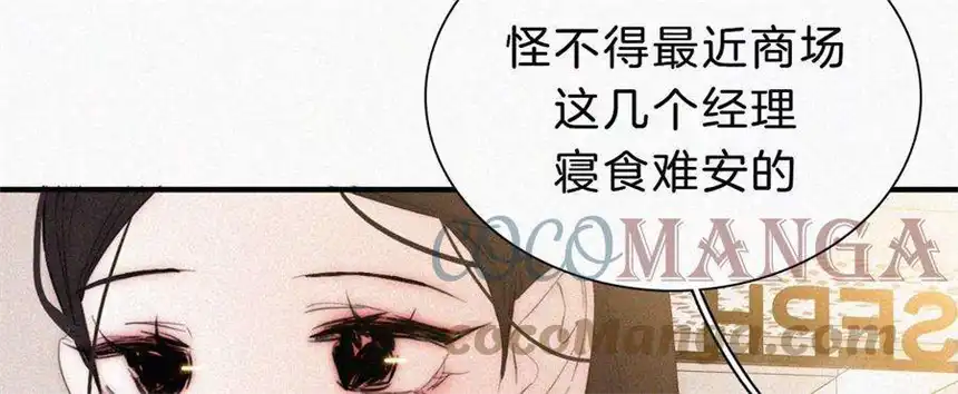 爱丽丝症候群18话 宁宁的首次大危机