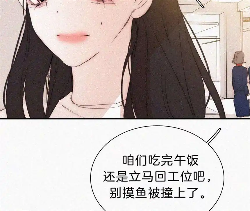 爱丽丝症候群18话 宁宁的首次大危机