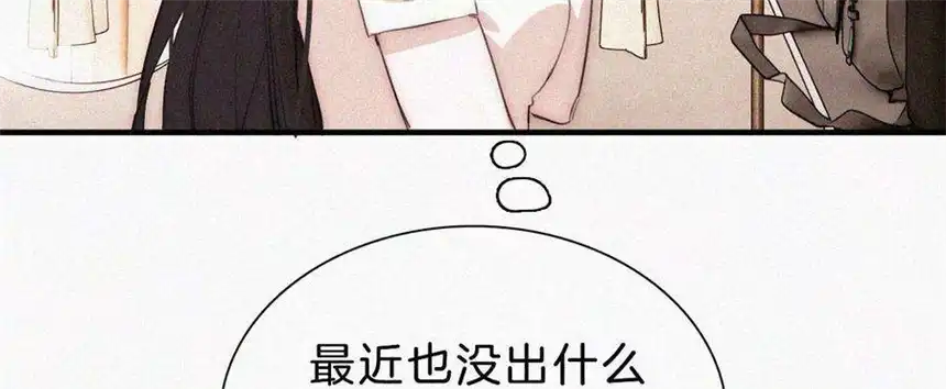 爱丽丝症候群18话 宁宁的首次大危机