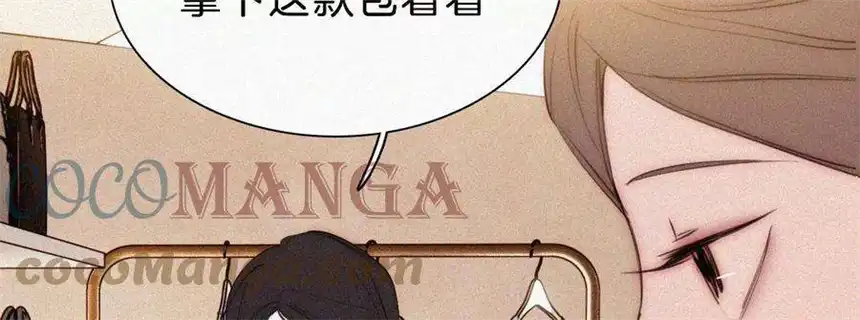 爱丽丝症候群18话 宁宁的首次大危机
