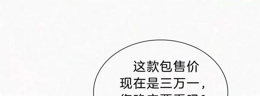 爱丽丝症候群18话 宁宁的首次大危机