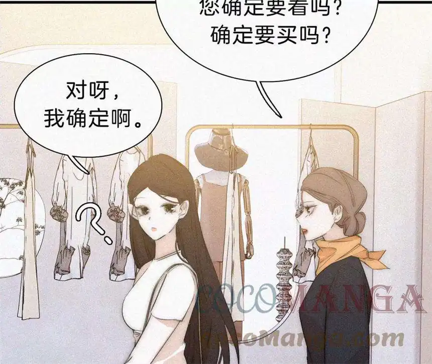爱丽丝症候群18话 宁宁的首次大危机