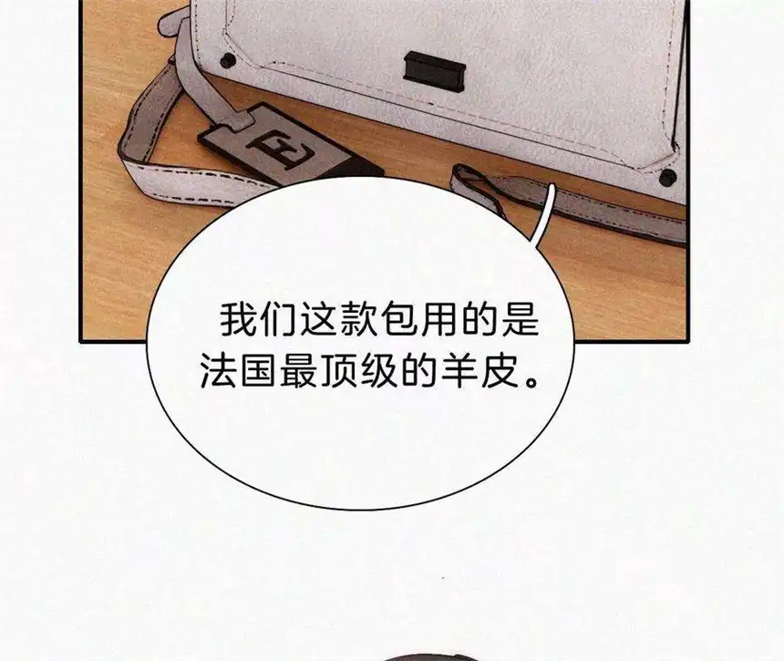 爱丽丝症候群18话 宁宁的首次大危机
