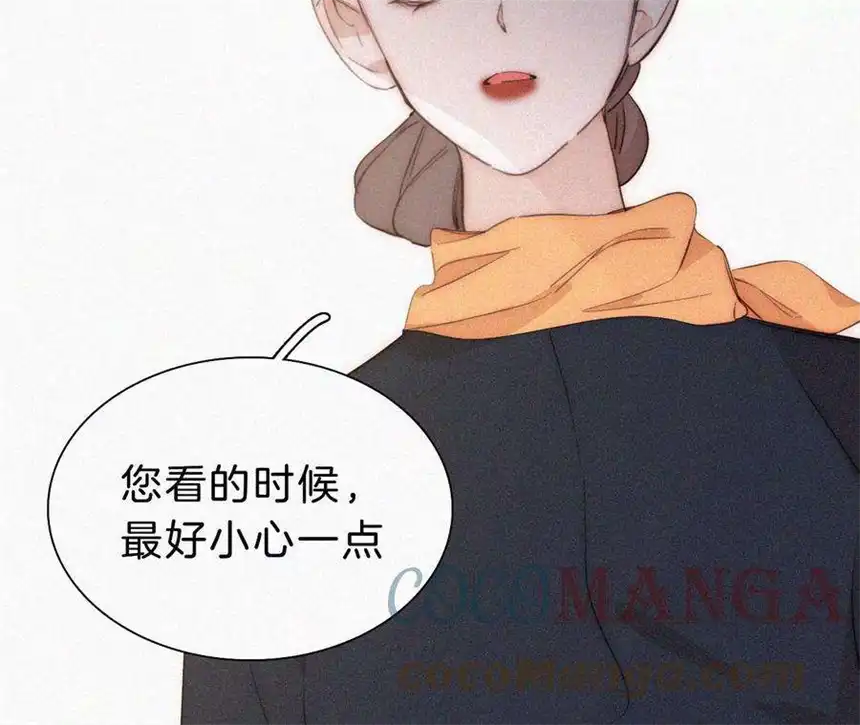 爱丽丝症候群18话 宁宁的首次大危机