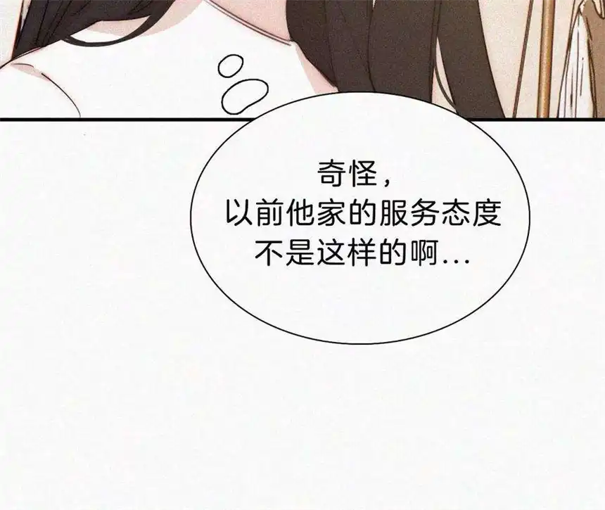爱丽丝症候群18话 宁宁的首次大危机
