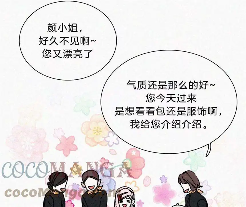 爱丽丝症候群18话 宁宁的首次大危机