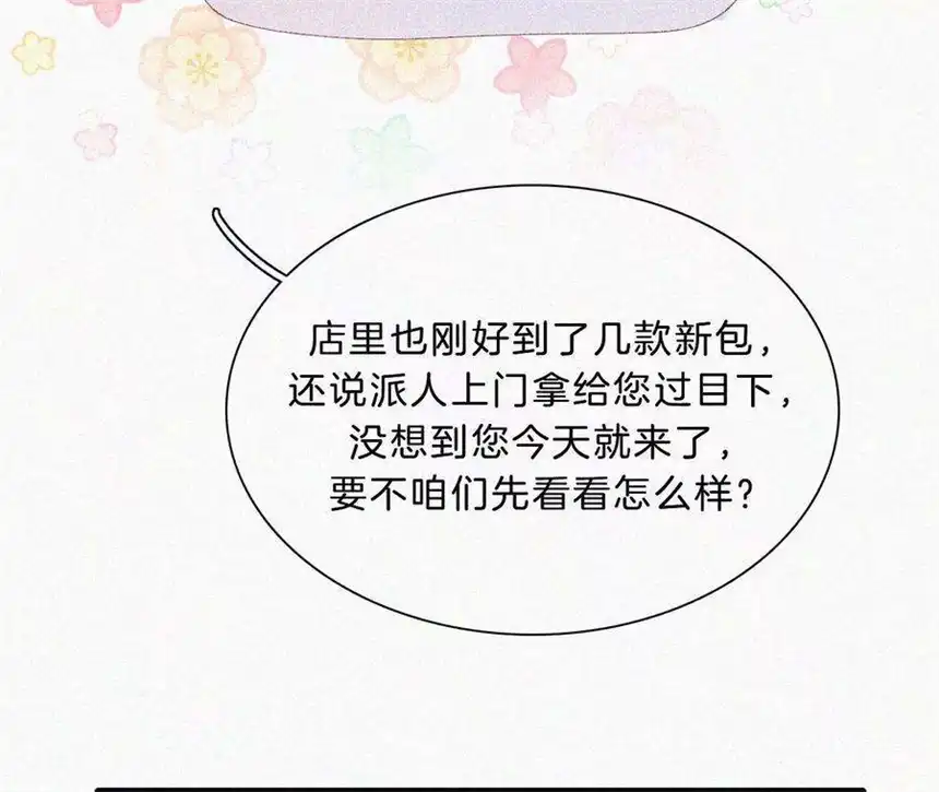 爱丽丝症候群18话 宁宁的首次大危机