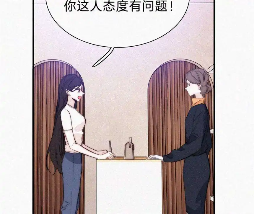 爱丽丝症候群18话 宁宁的首次大危机