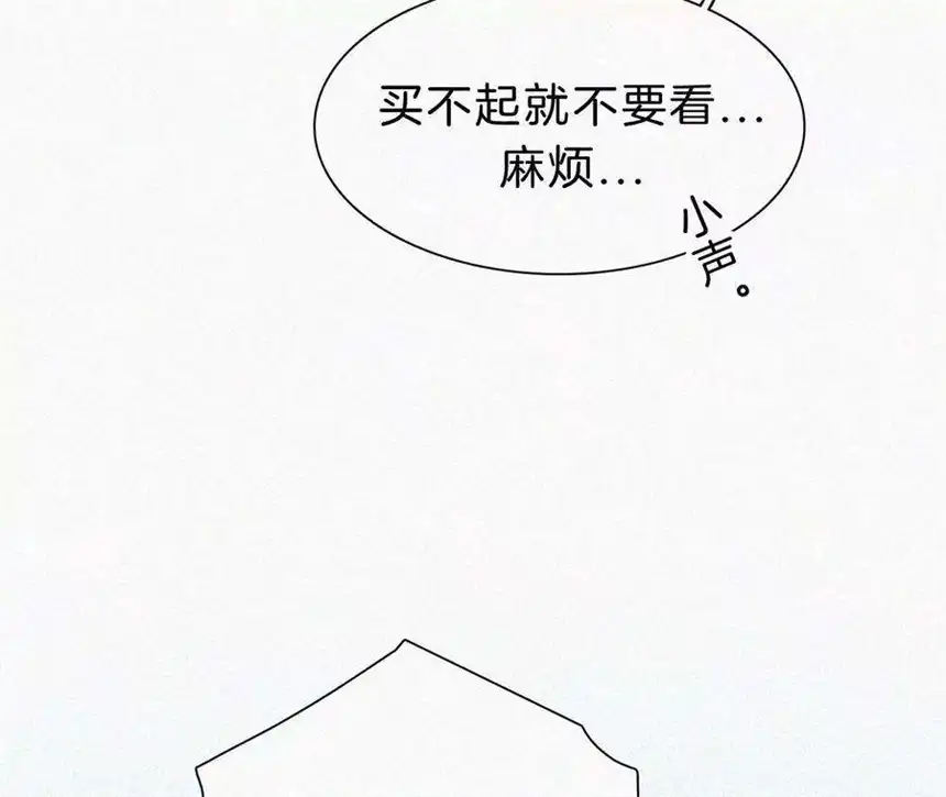 爱丽丝症候群18话 宁宁的首次大危机