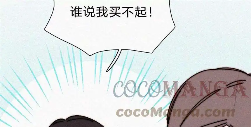 爱丽丝症候群18话 宁宁的首次大危机
