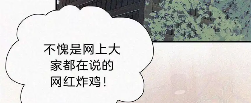 爱丽丝症候群18话 宁宁的首次大危机