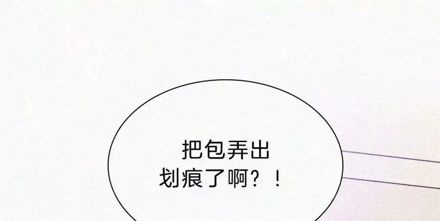 爱丽丝症候群18话 宁宁的首次大危机