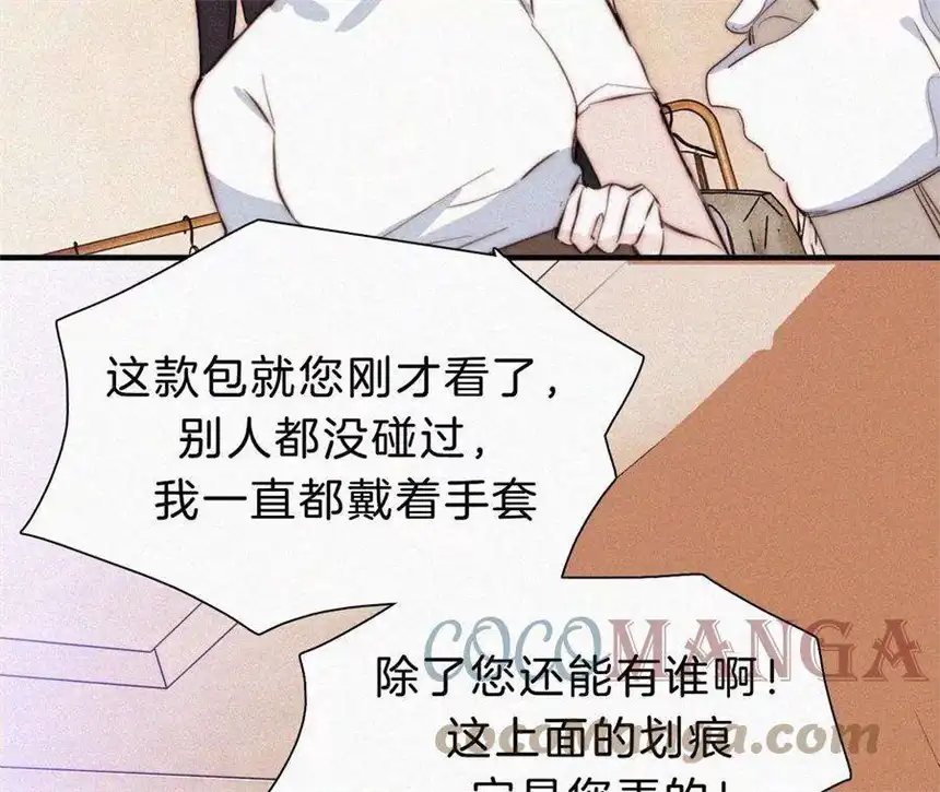 爱丽丝症候群18话 宁宁的首次大危机