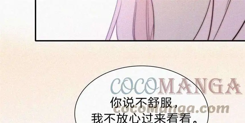 爱丽丝症候群18话 宁宁的首次大危机