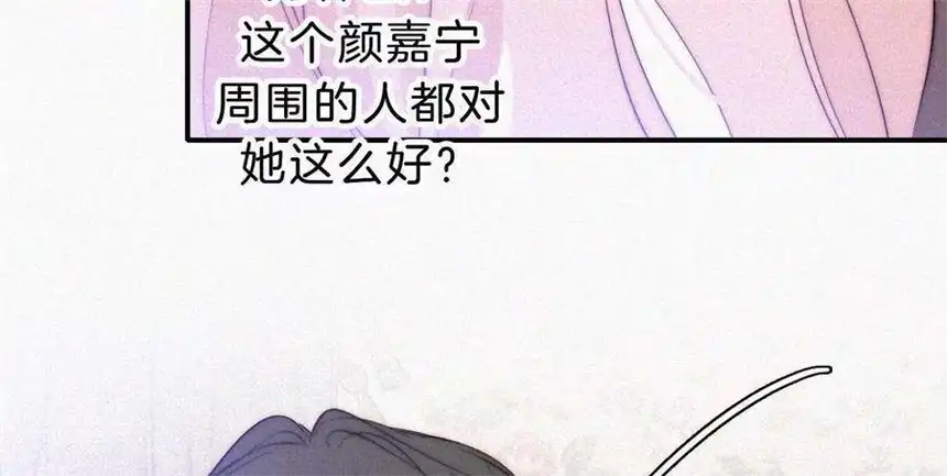 爱丽丝症候群18话 宁宁的首次大危机